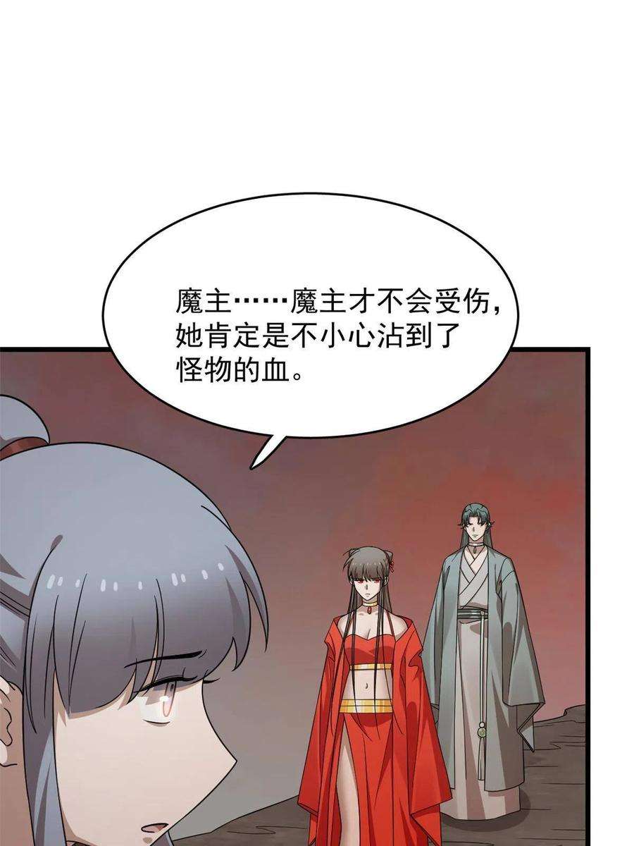 毒步天下：特工神医小兽妃366