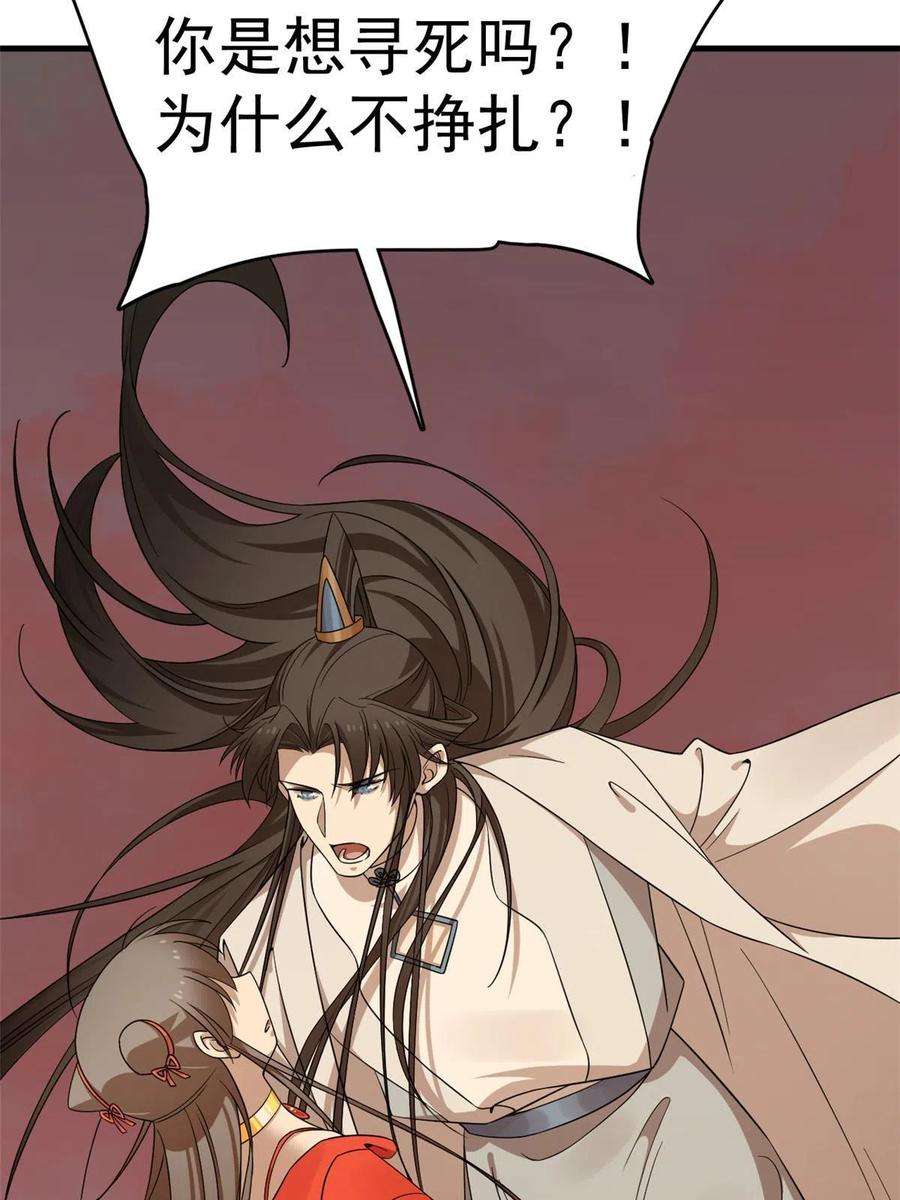 毒步天下：特工神医小兽妃367