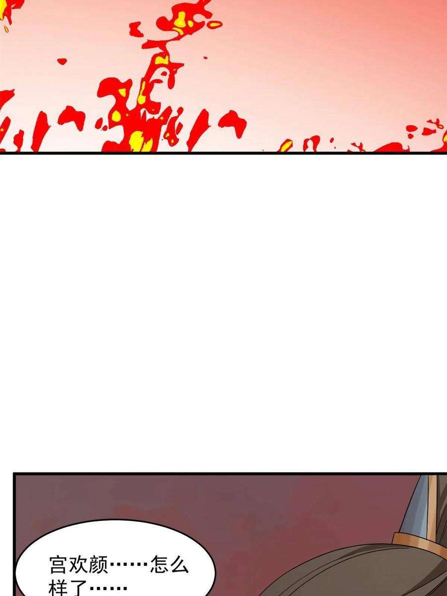 毒步天下：特工神医小兽妃367