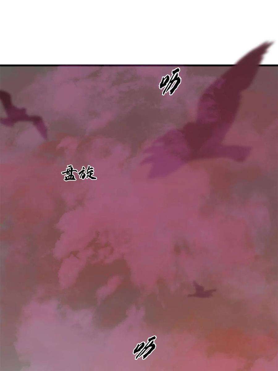 毒步天下：特工神医小兽妃367