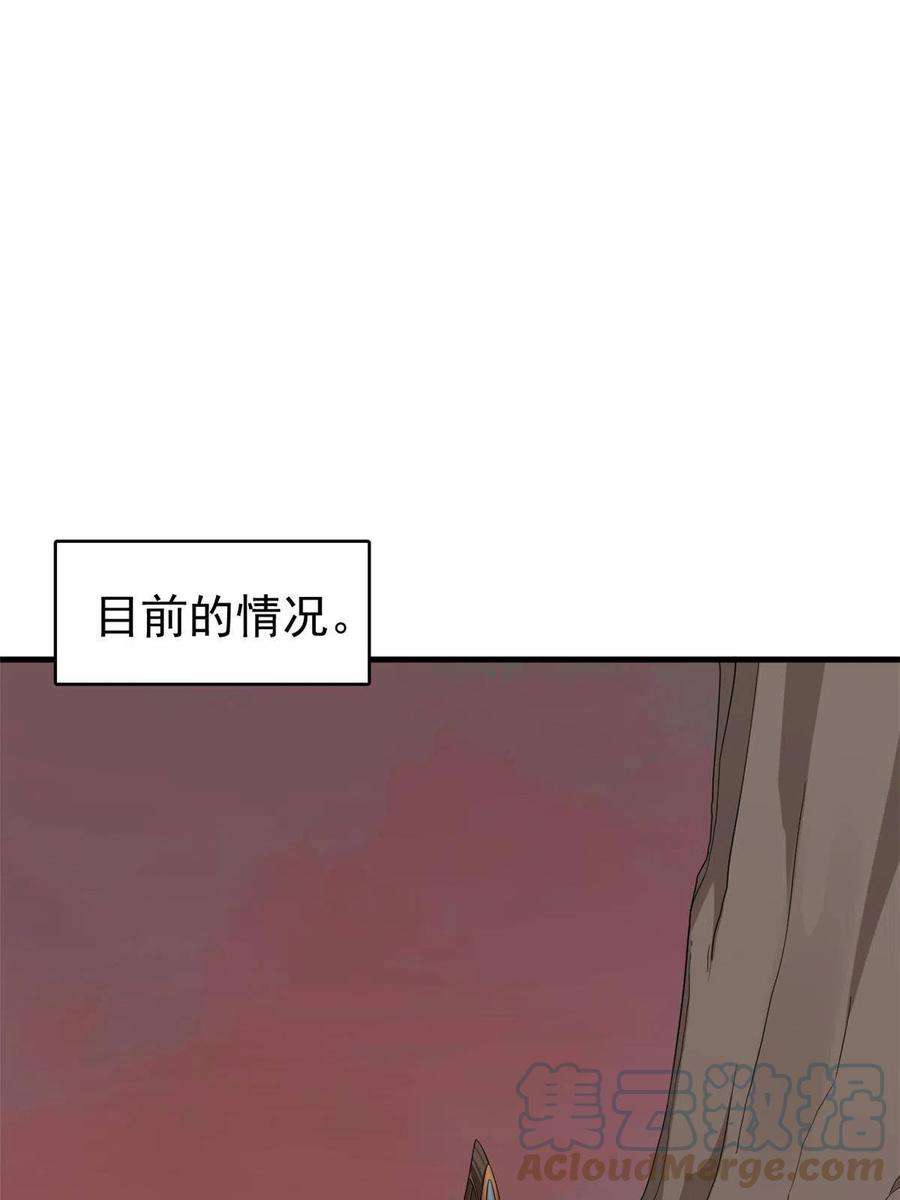 毒步天下：特工神医小兽妃367