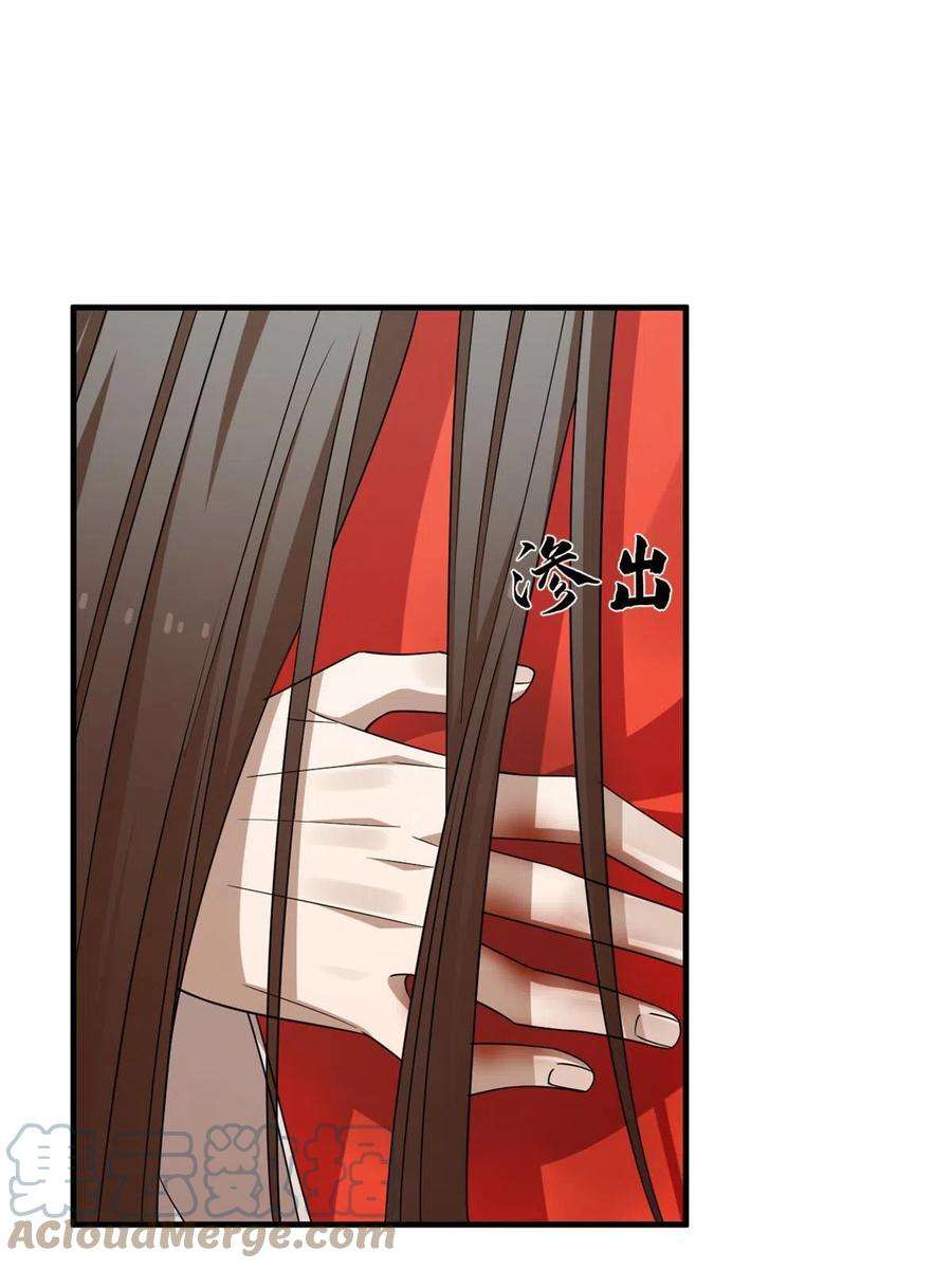 毒步天下：特工神医小兽妃367