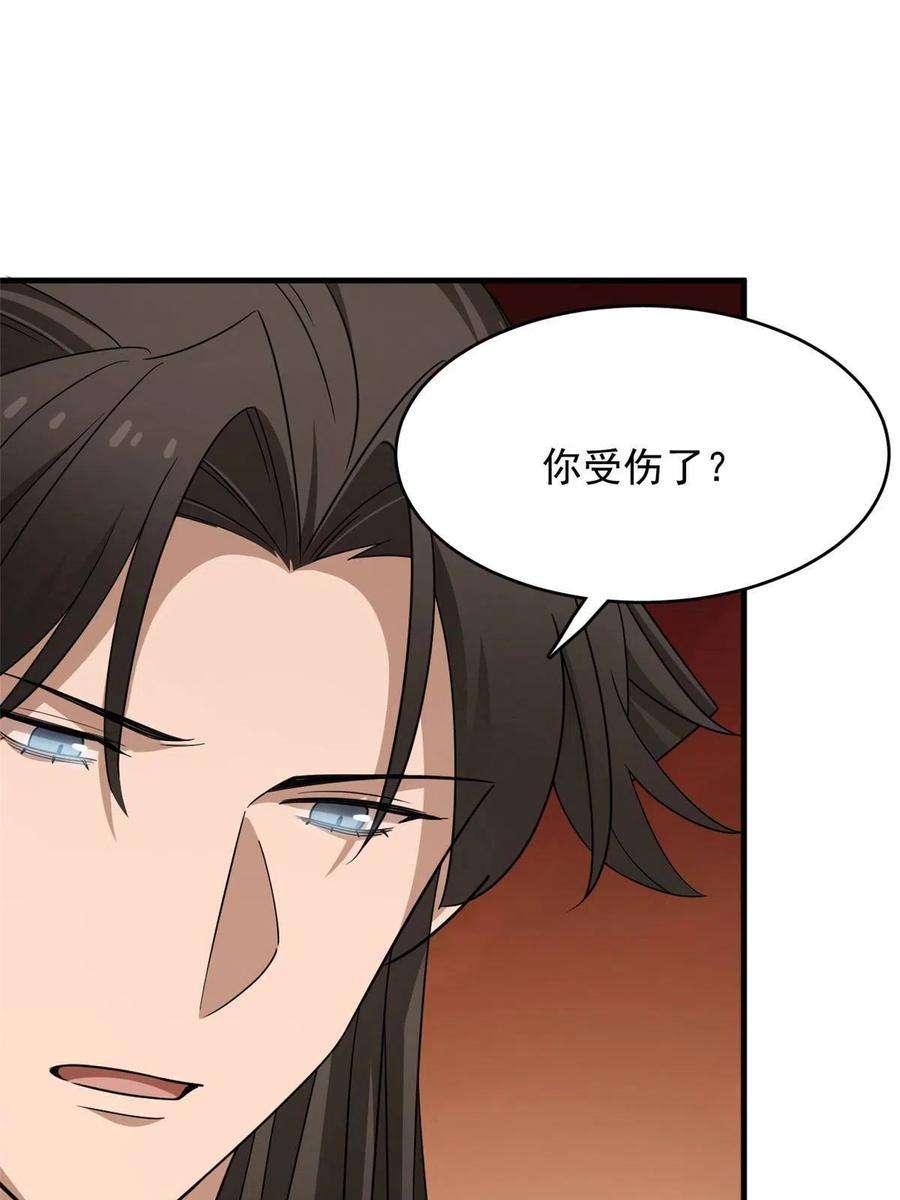 毒步天下：特工神医小兽妃367