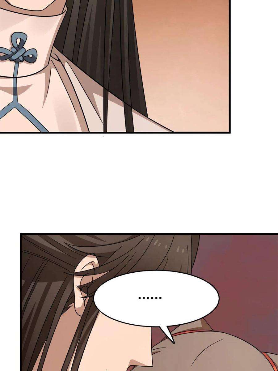 毒步天下：特工神医小兽妃367