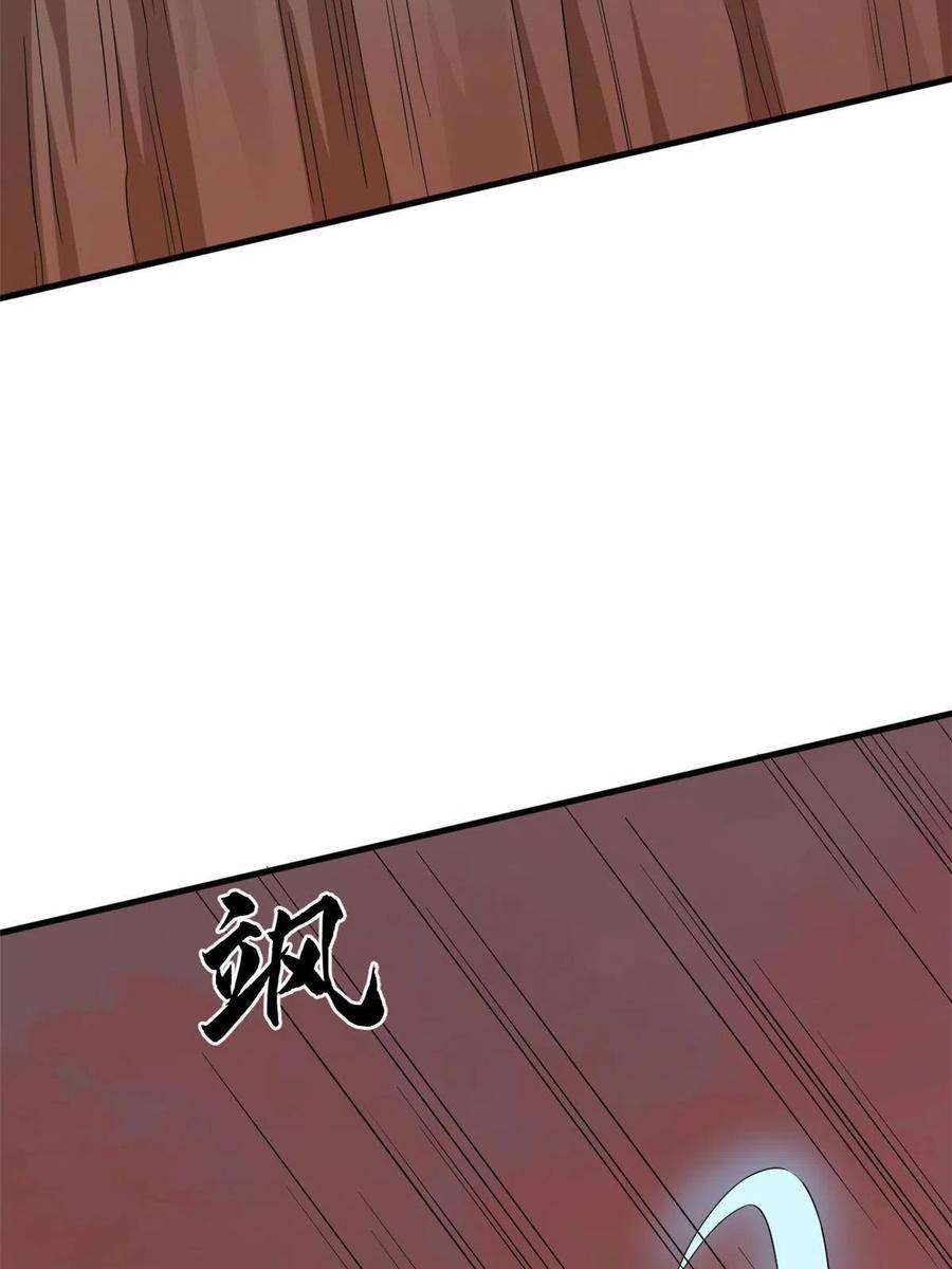 毒步天下：特工神医小兽妃367