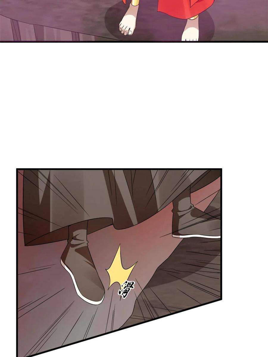 毒步天下：特工神医小兽妃367