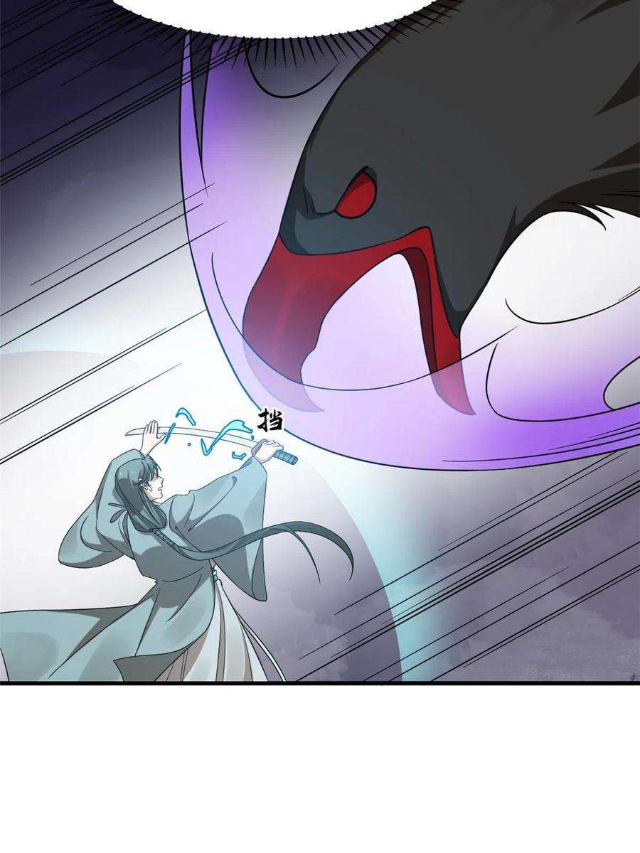 毒步天下：特工神医小兽妃367