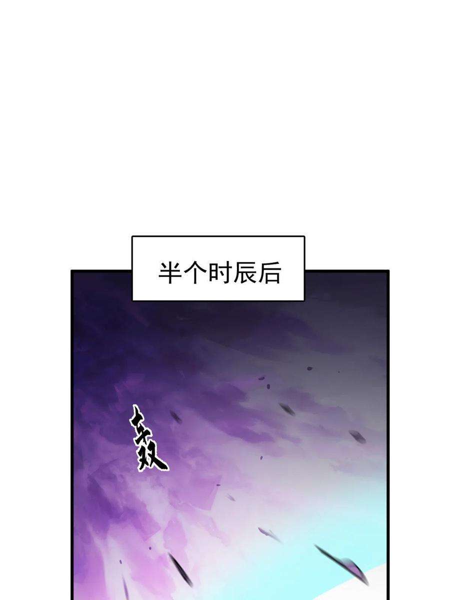 毒步天下：特工神医小兽妃367