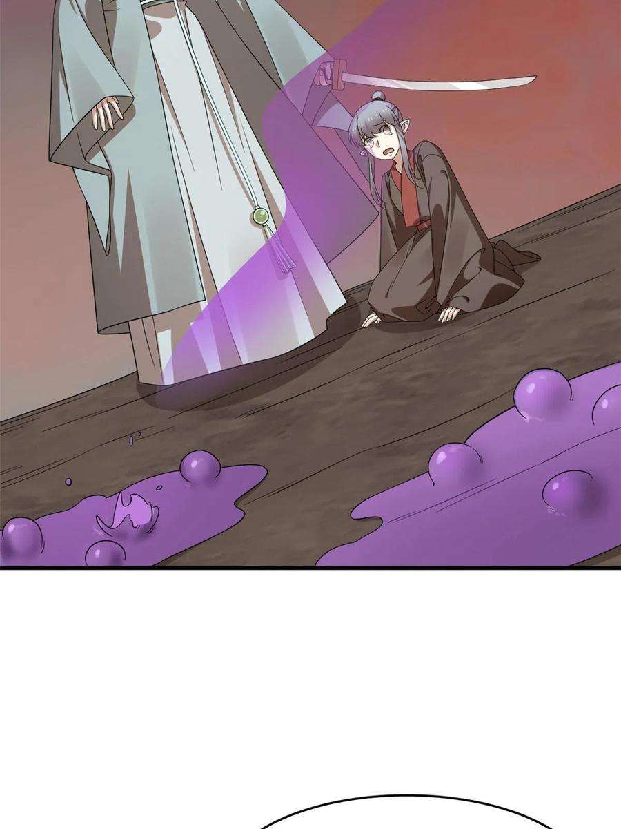 毒步天下：特工神医小兽妃367