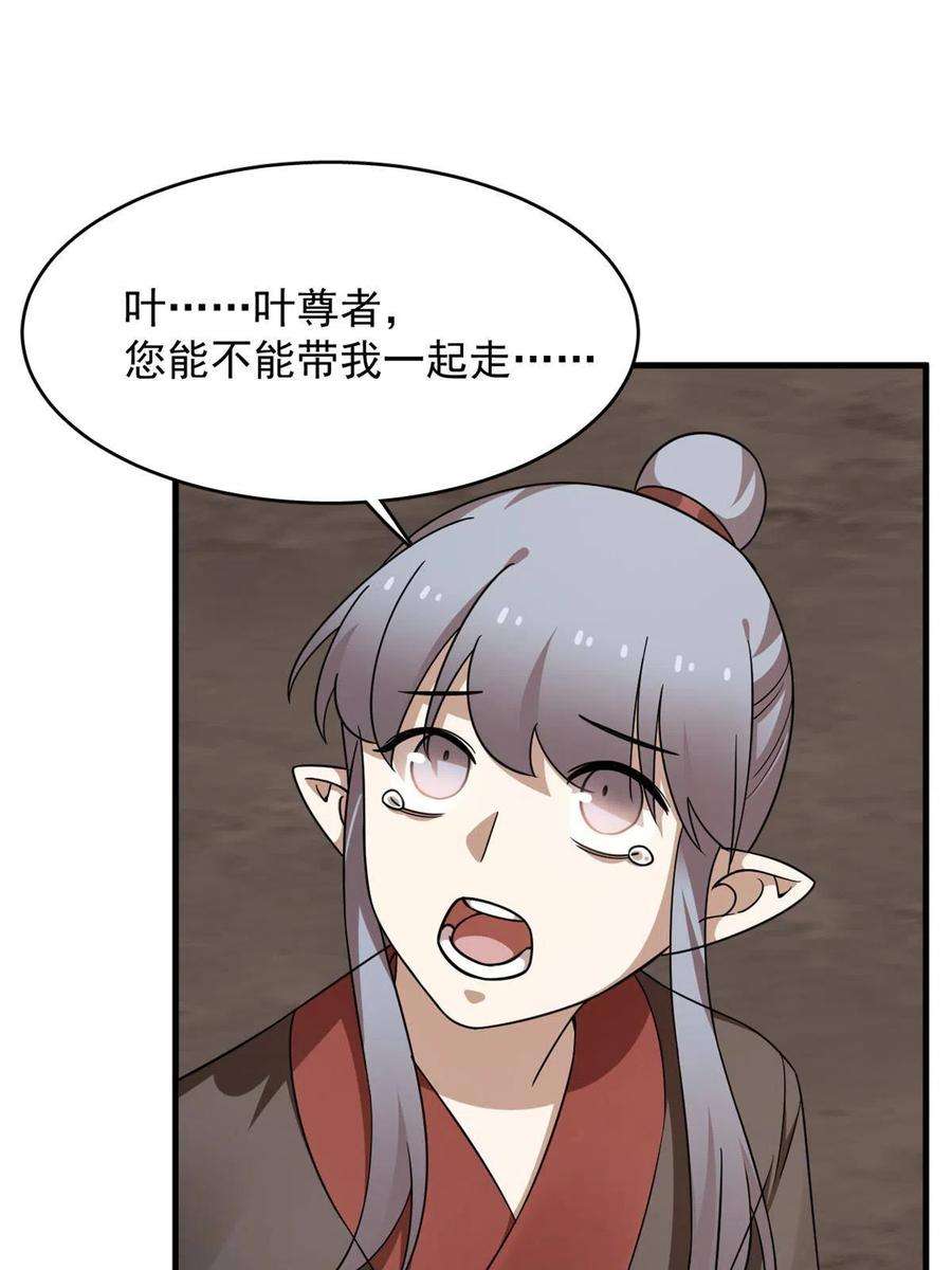 毒步天下：特工神医小兽妃367