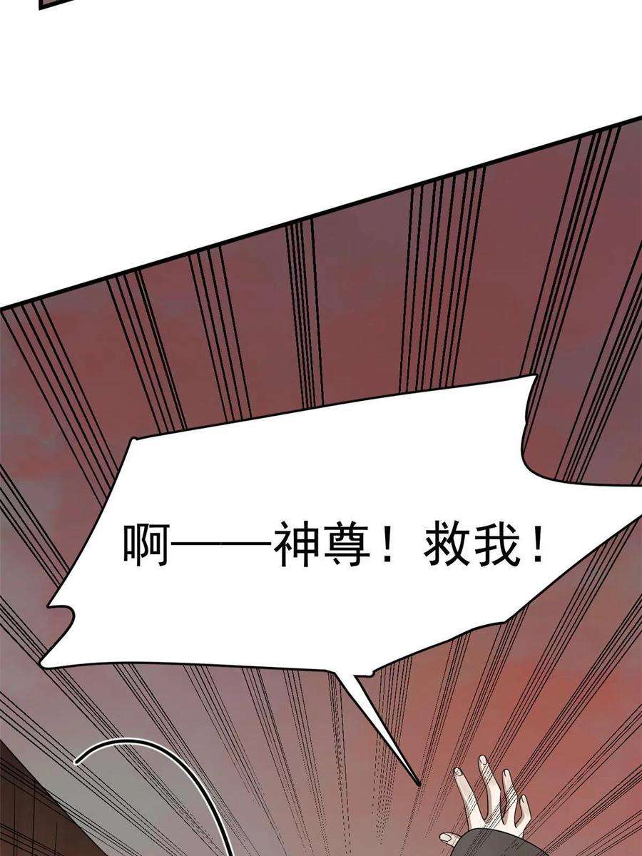 毒步天下：特工神医小兽妃367