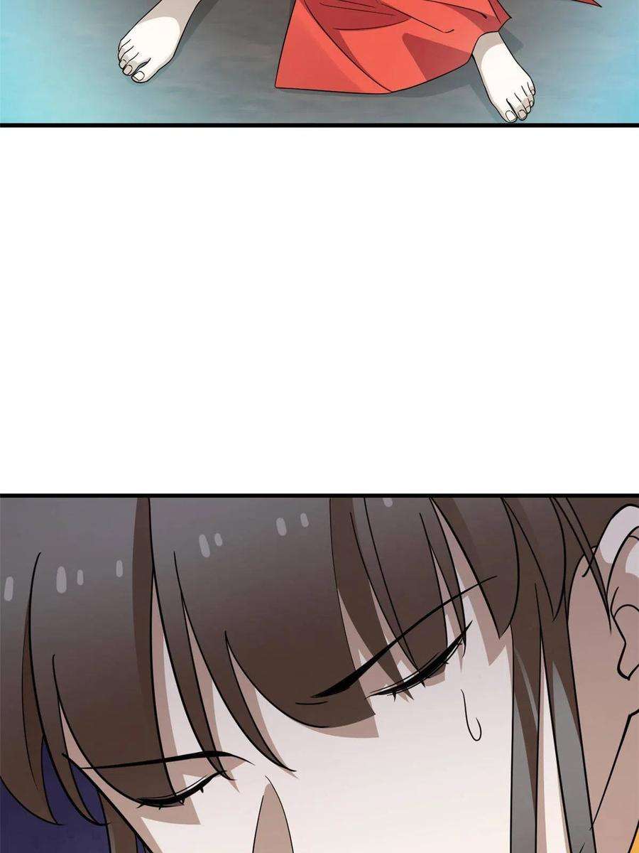 毒步天下：特工神医小兽妃367