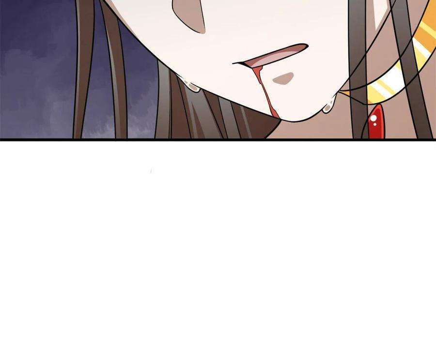 毒步天下：特工神医小兽妃367