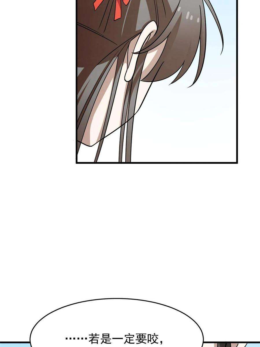 毒步天下：特工神医小兽妃367