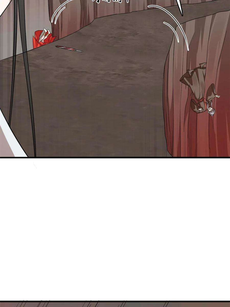 毒步天下：特工神医小兽妃367