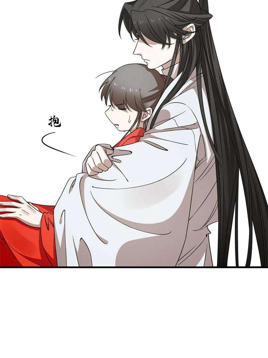 毒步天下：特工神医小兽妃368