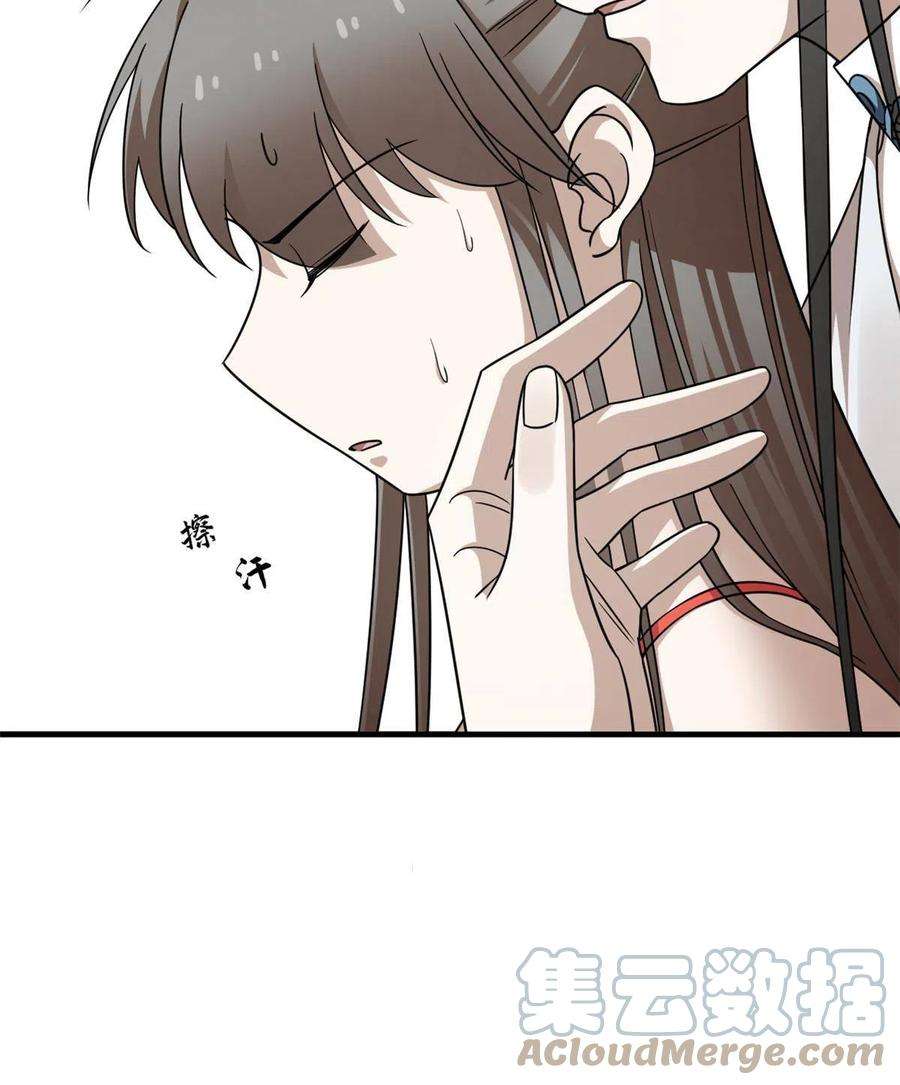 毒步天下：特工神医小兽妃368