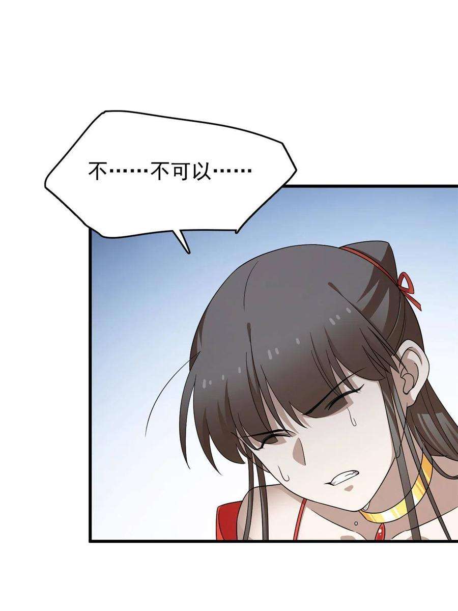 毒步天下：特工神医小兽妃368