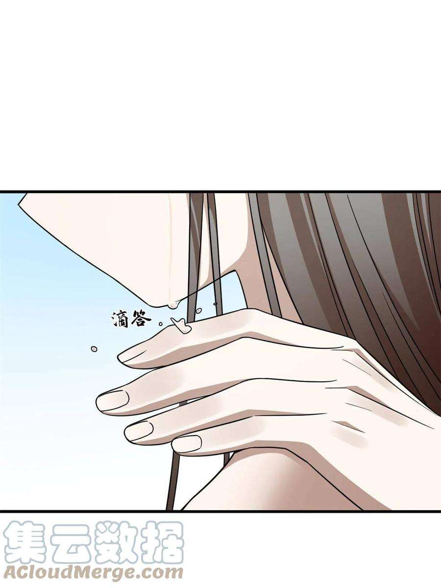 毒步天下：特工神医小兽妃368