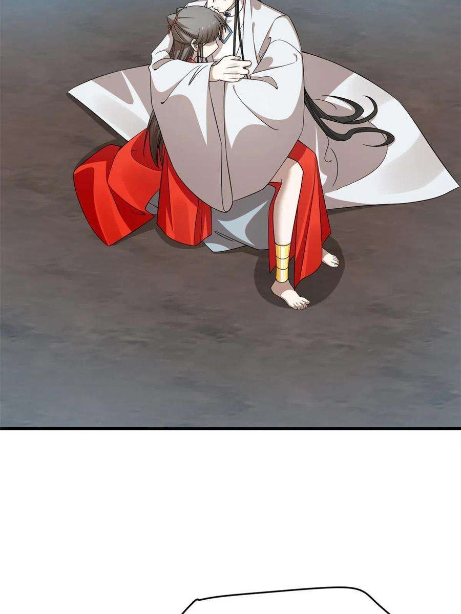 毒步天下：特工神医小兽妃368