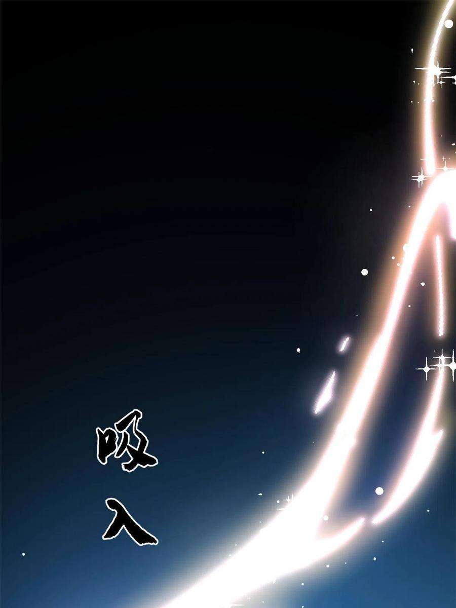 毒步天下：特工神医小兽妃368