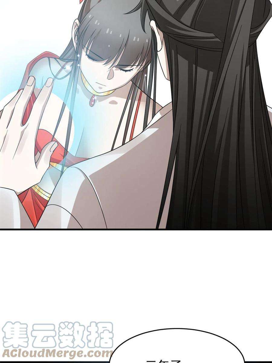 毒步天下：特工神医小兽妃368