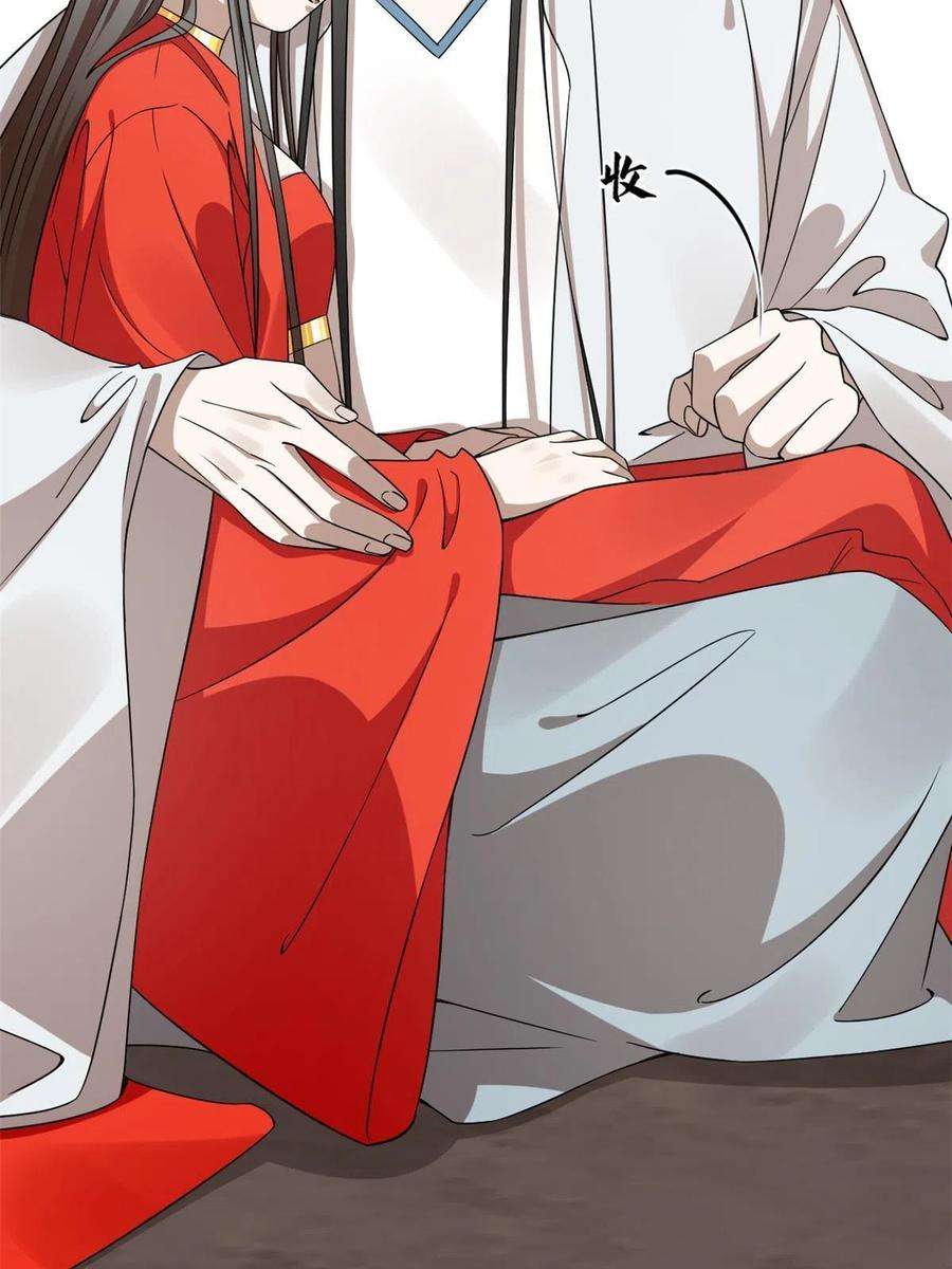 毒步天下：特工神医小兽妃368