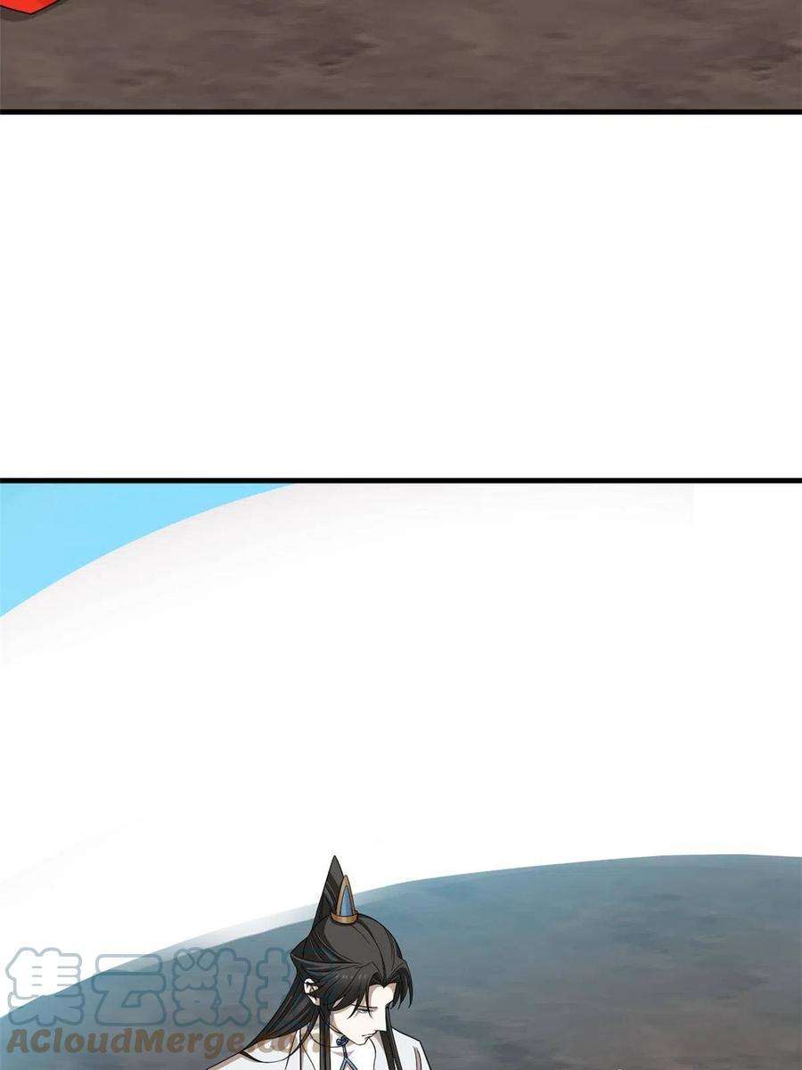 毒步天下：特工神医小兽妃368