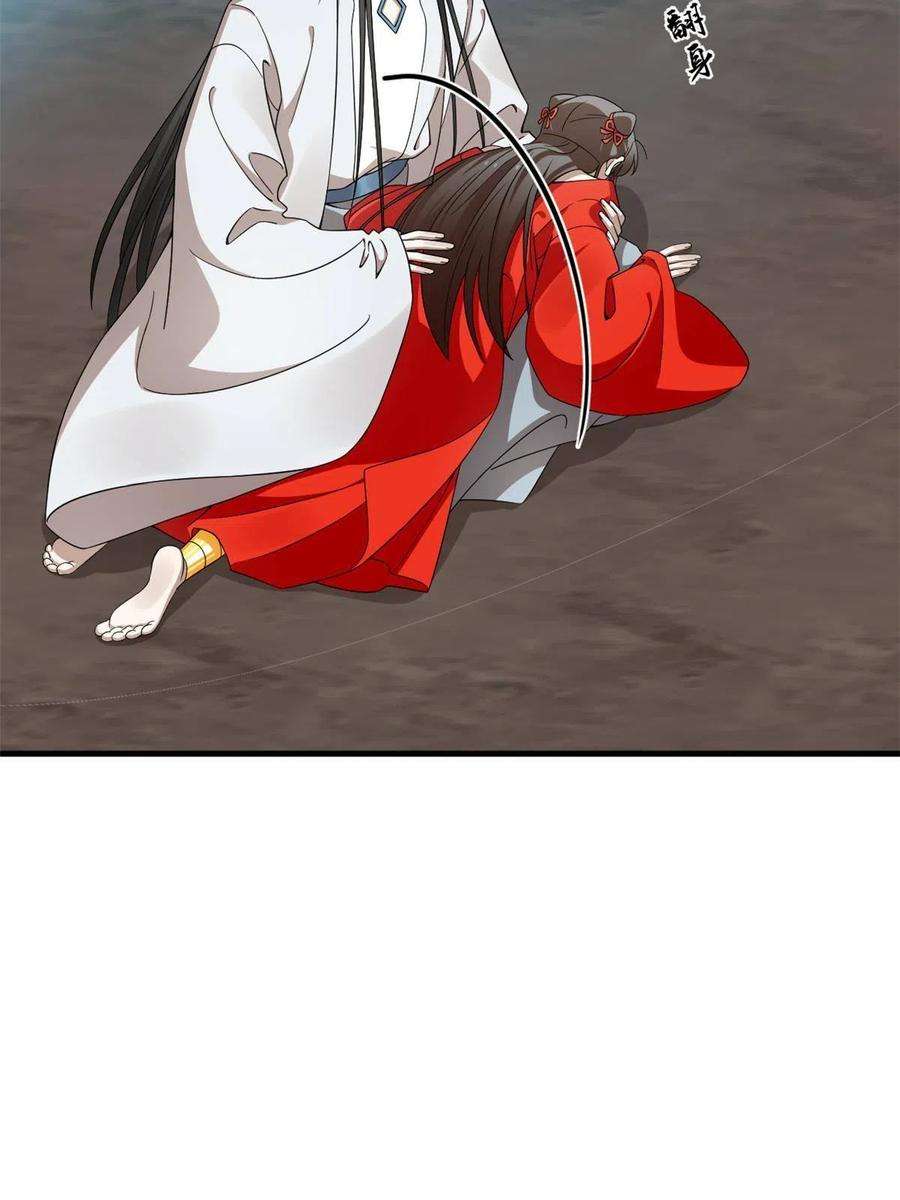 毒步天下：特工神医小兽妃368