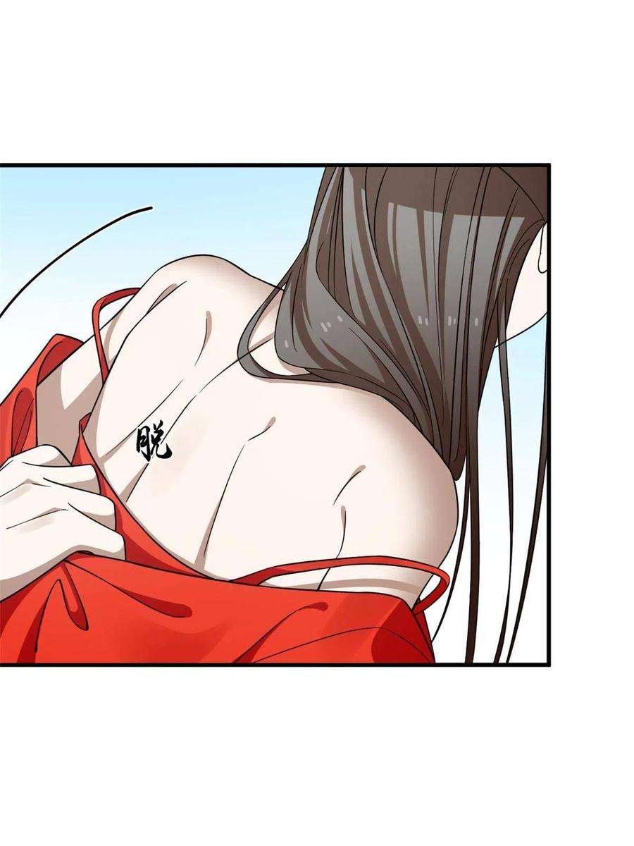 毒步天下：特工神医小兽妃368