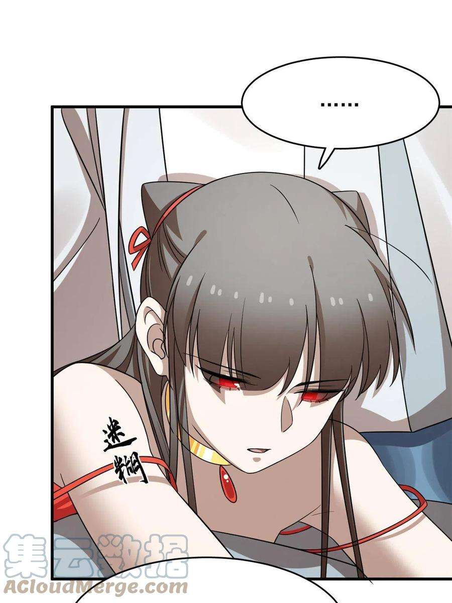 毒步天下：特工神医小兽妃368