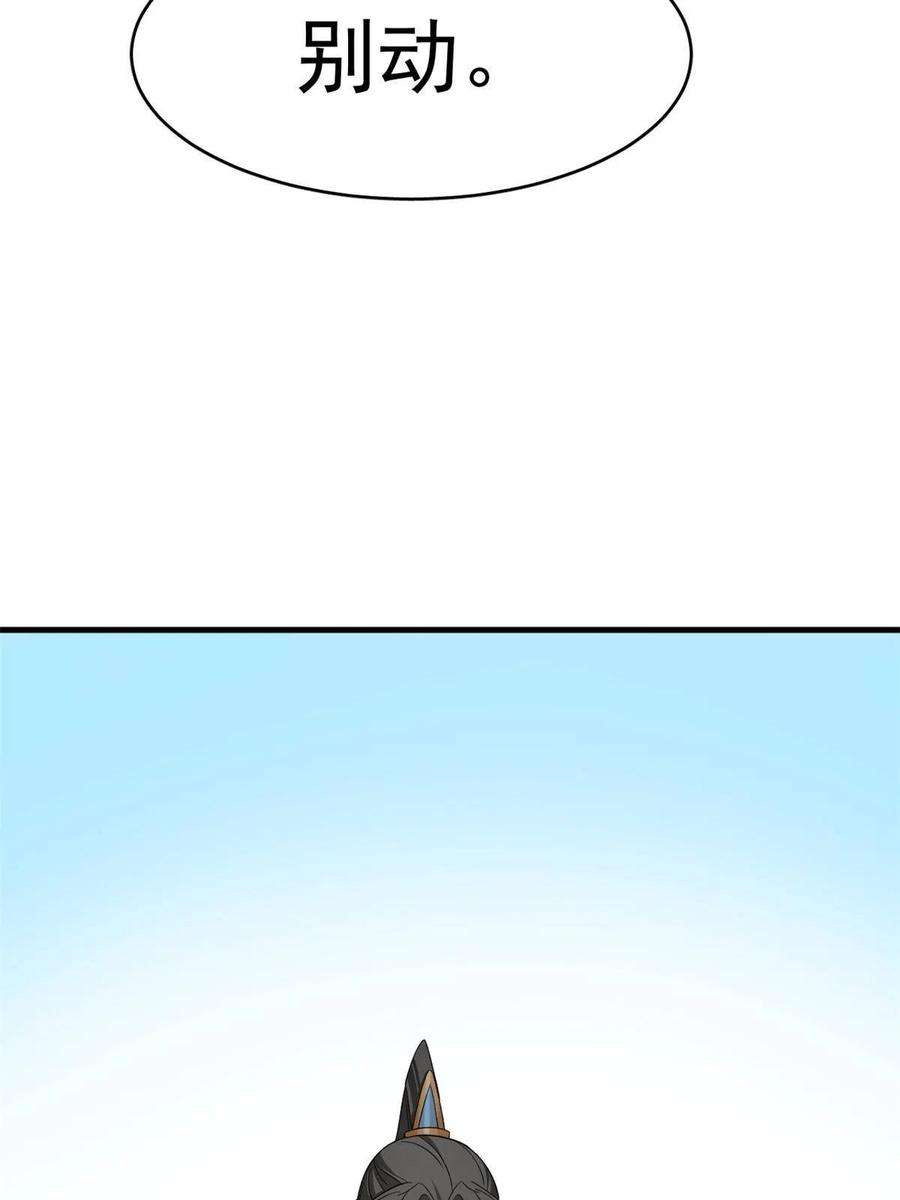 毒步天下：特工神医小兽妃368