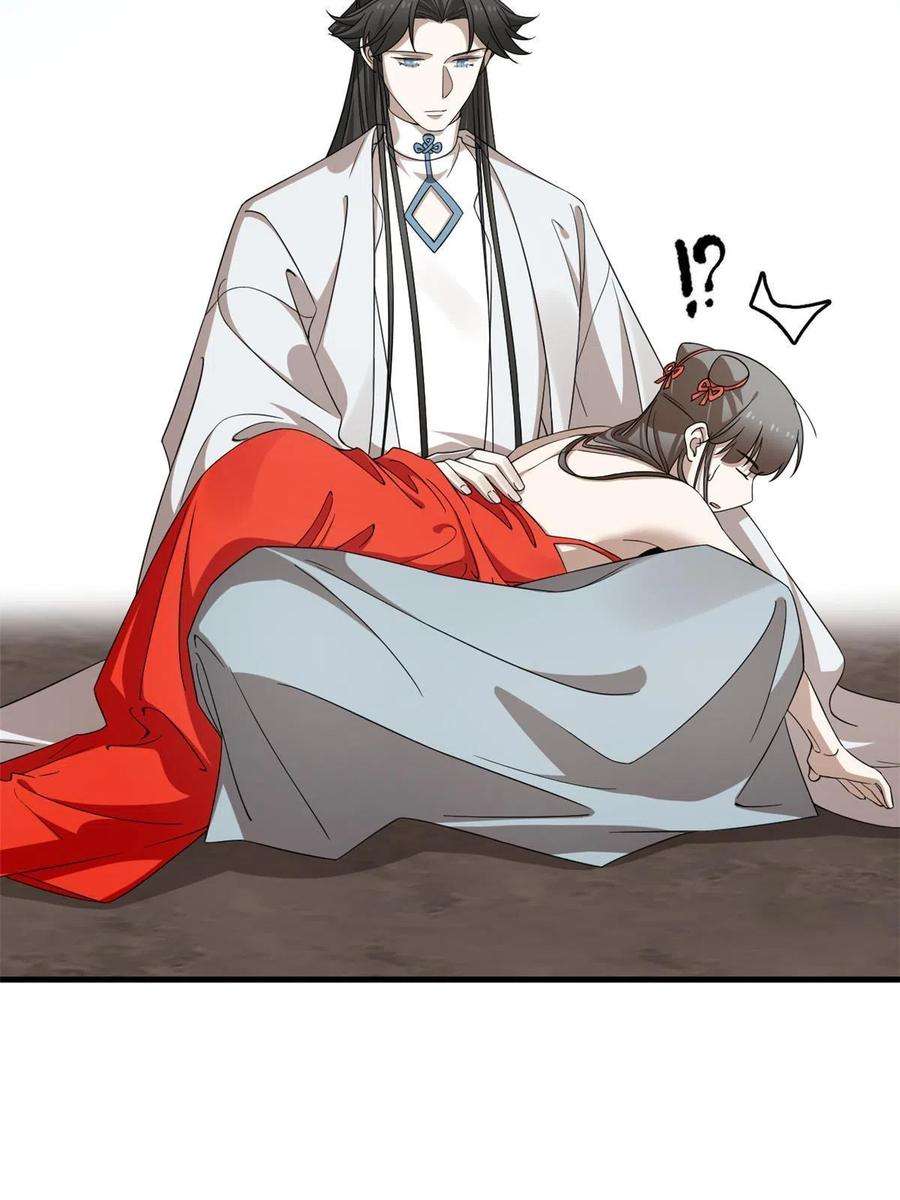 毒步天下：特工神医小兽妃368