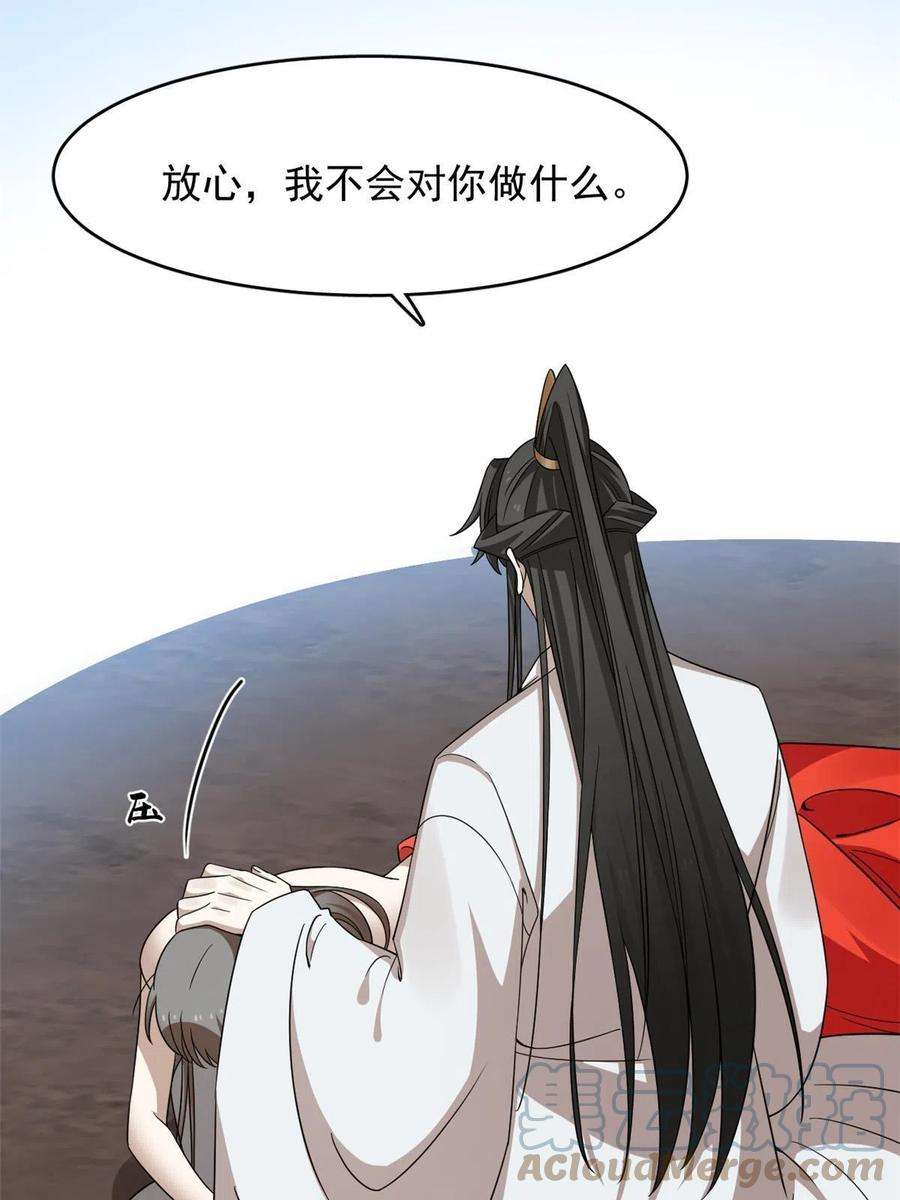 毒步天下：特工神医小兽妃368