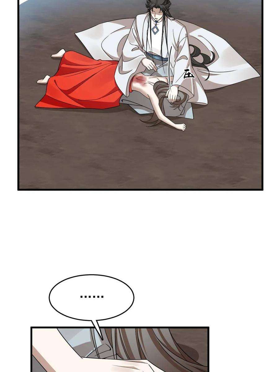 毒步天下：特工神医小兽妃368