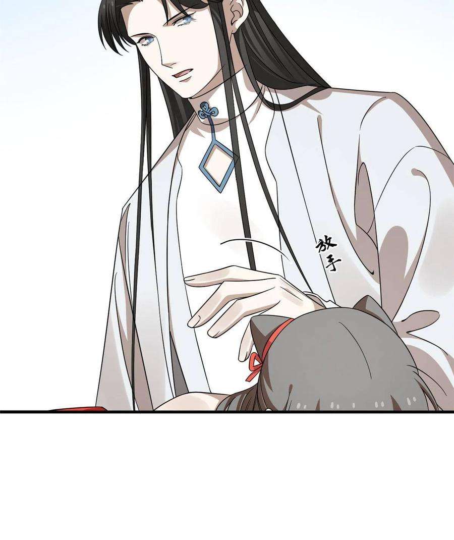 毒步天下：特工神医小兽妃368