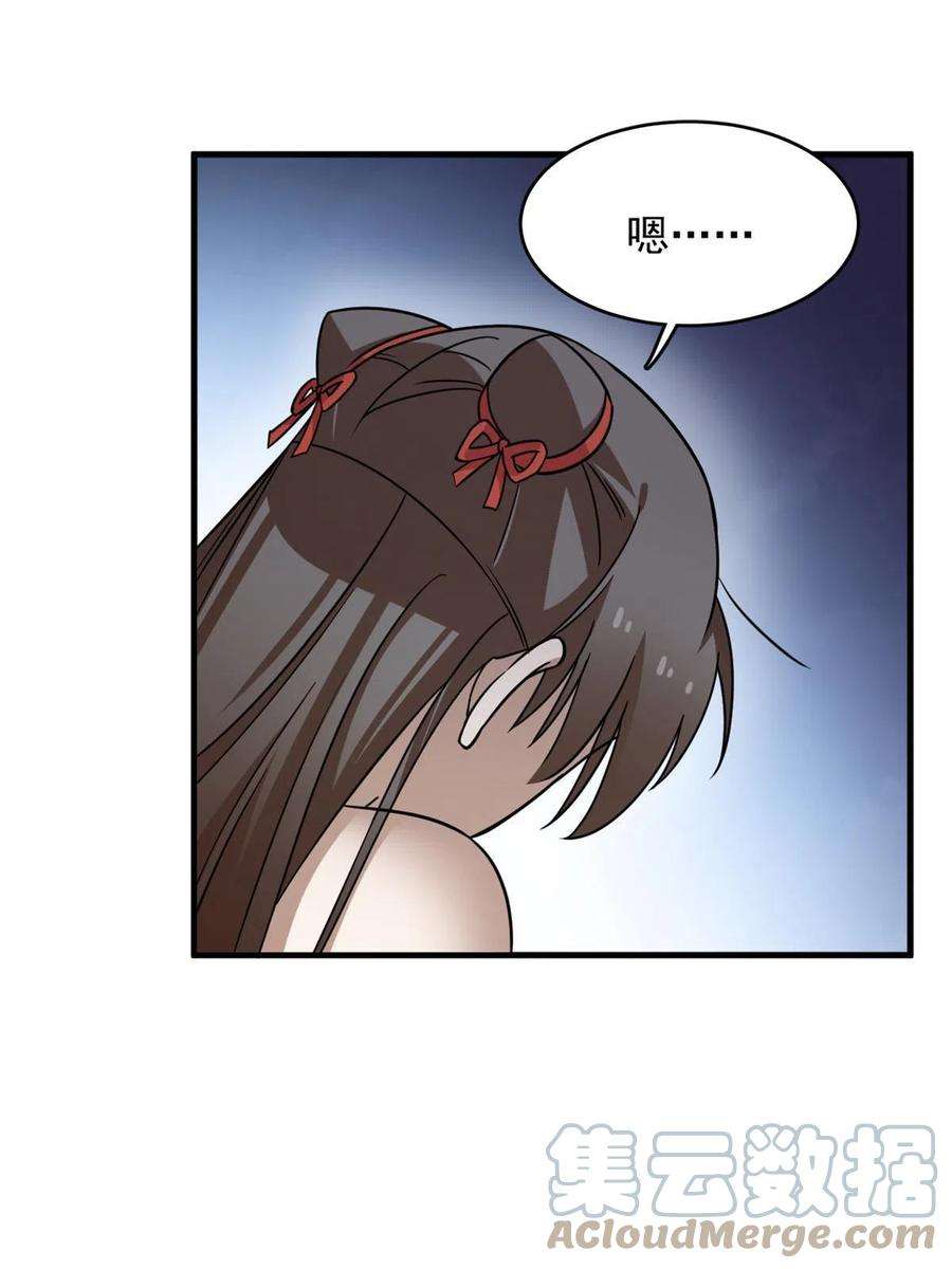 毒步天下：特工神医小兽妃368