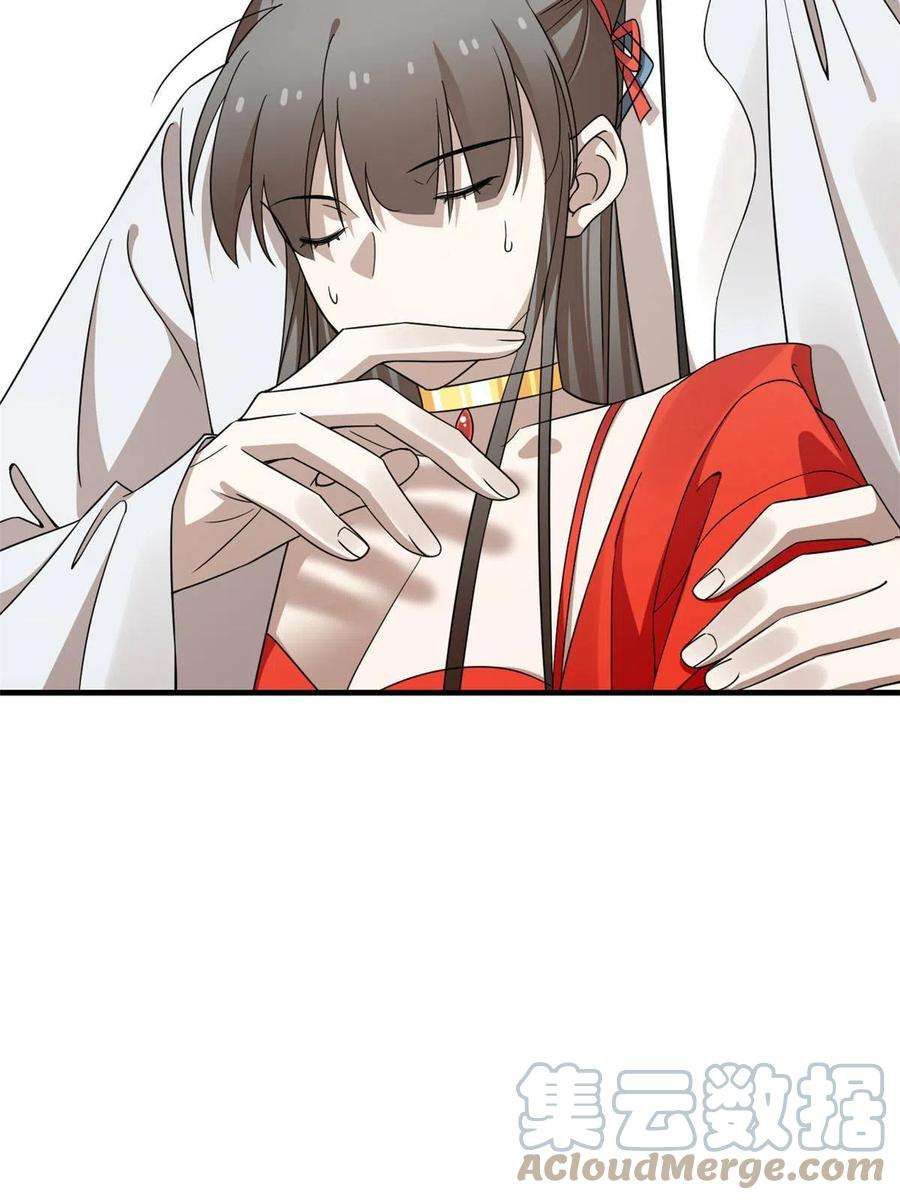 毒步天下：特工神医小兽妃368