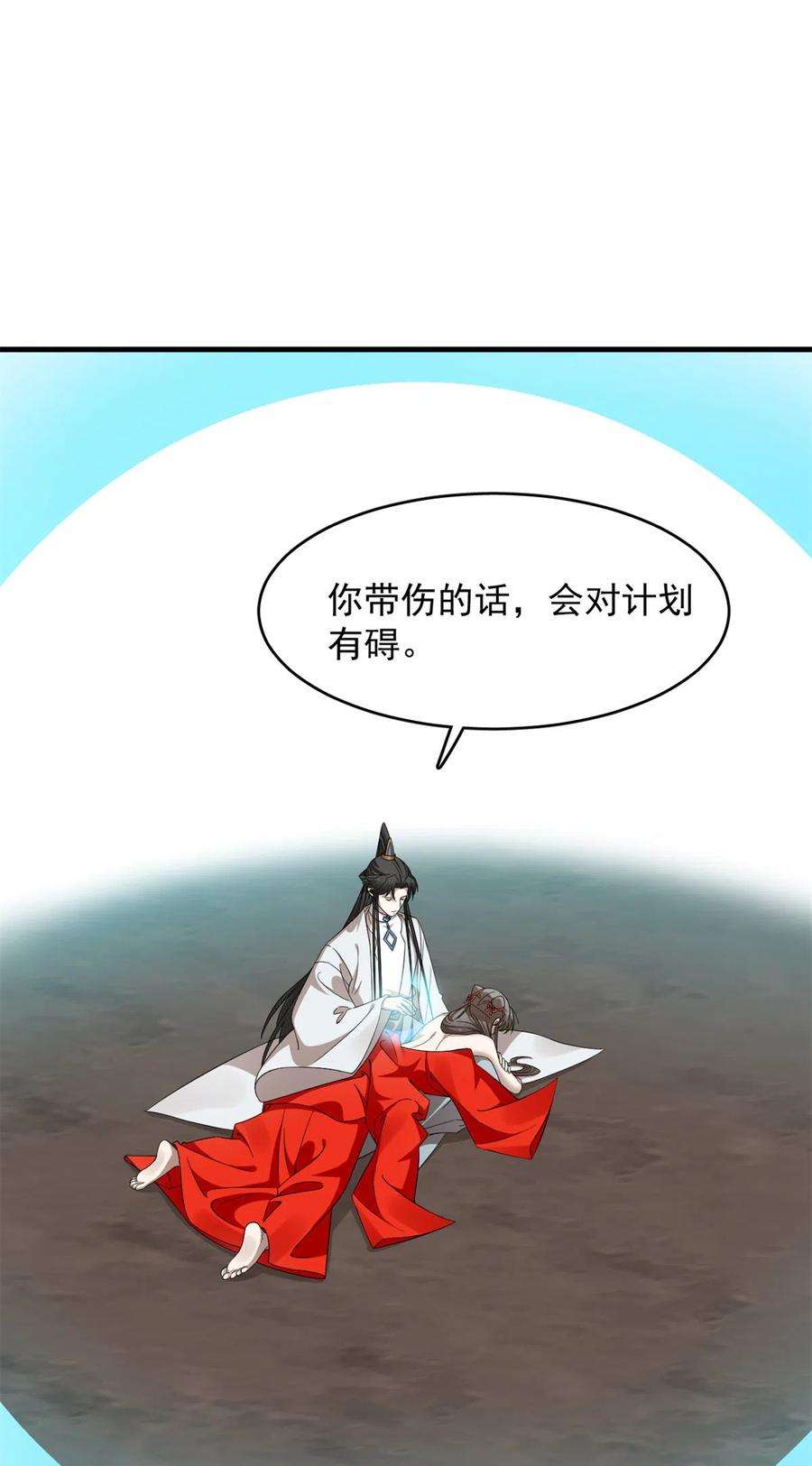 毒步天下：特工神医小兽妃369