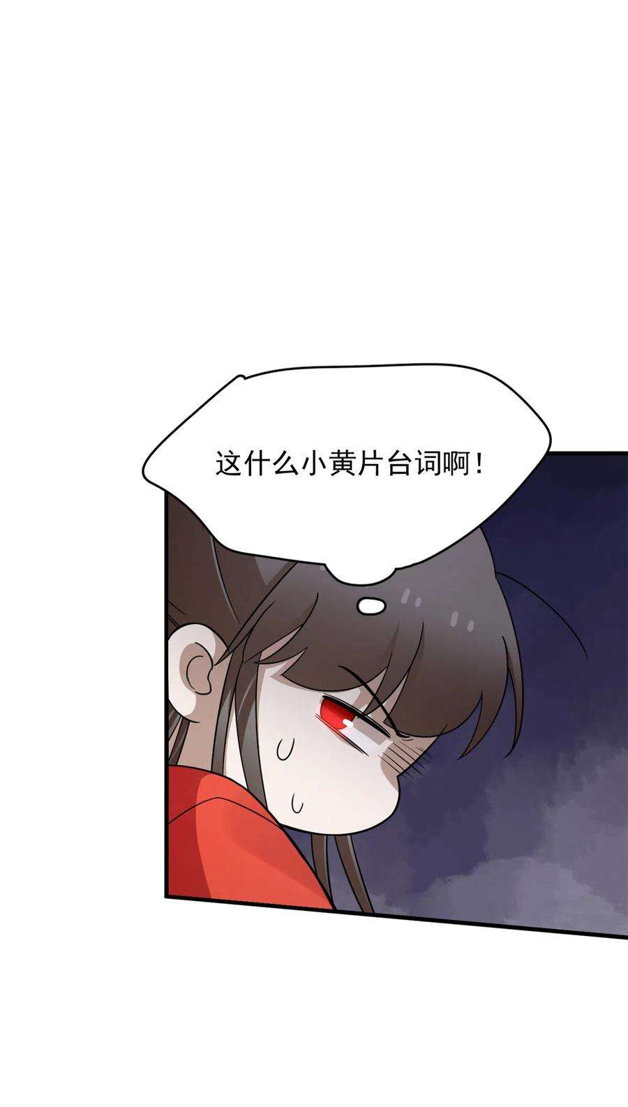 毒步天下：特工神医小兽妃369