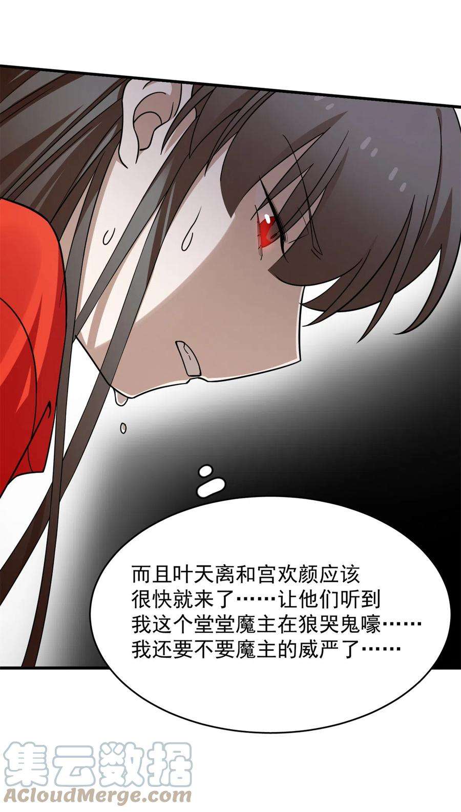 毒步天下：特工神医小兽妃369