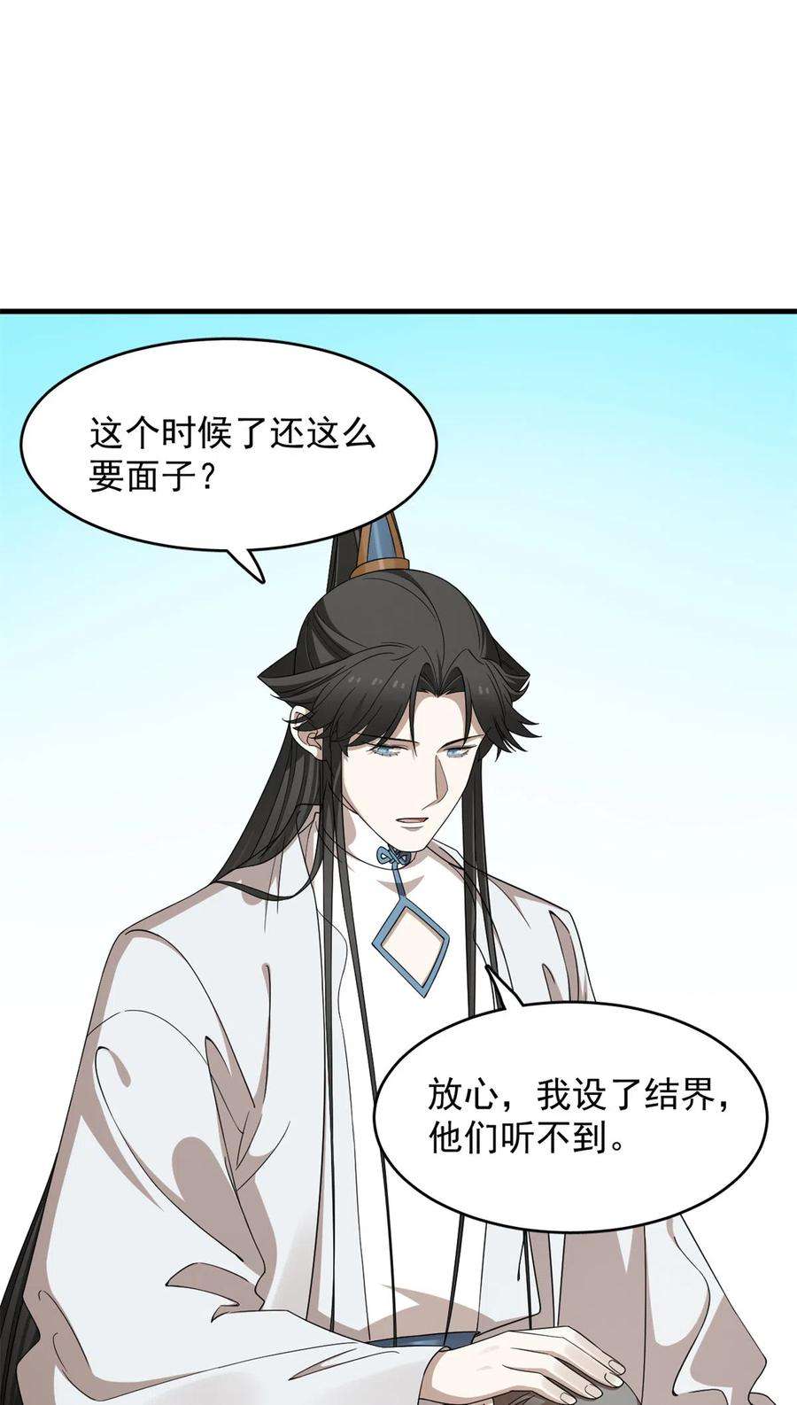 毒步天下：特工神医小兽妃369