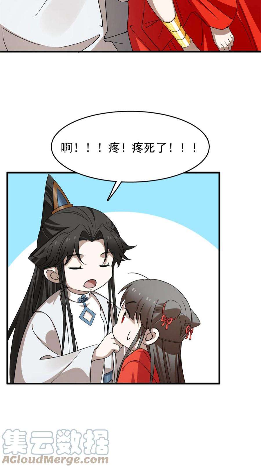 毒步天下：特工神医小兽妃369