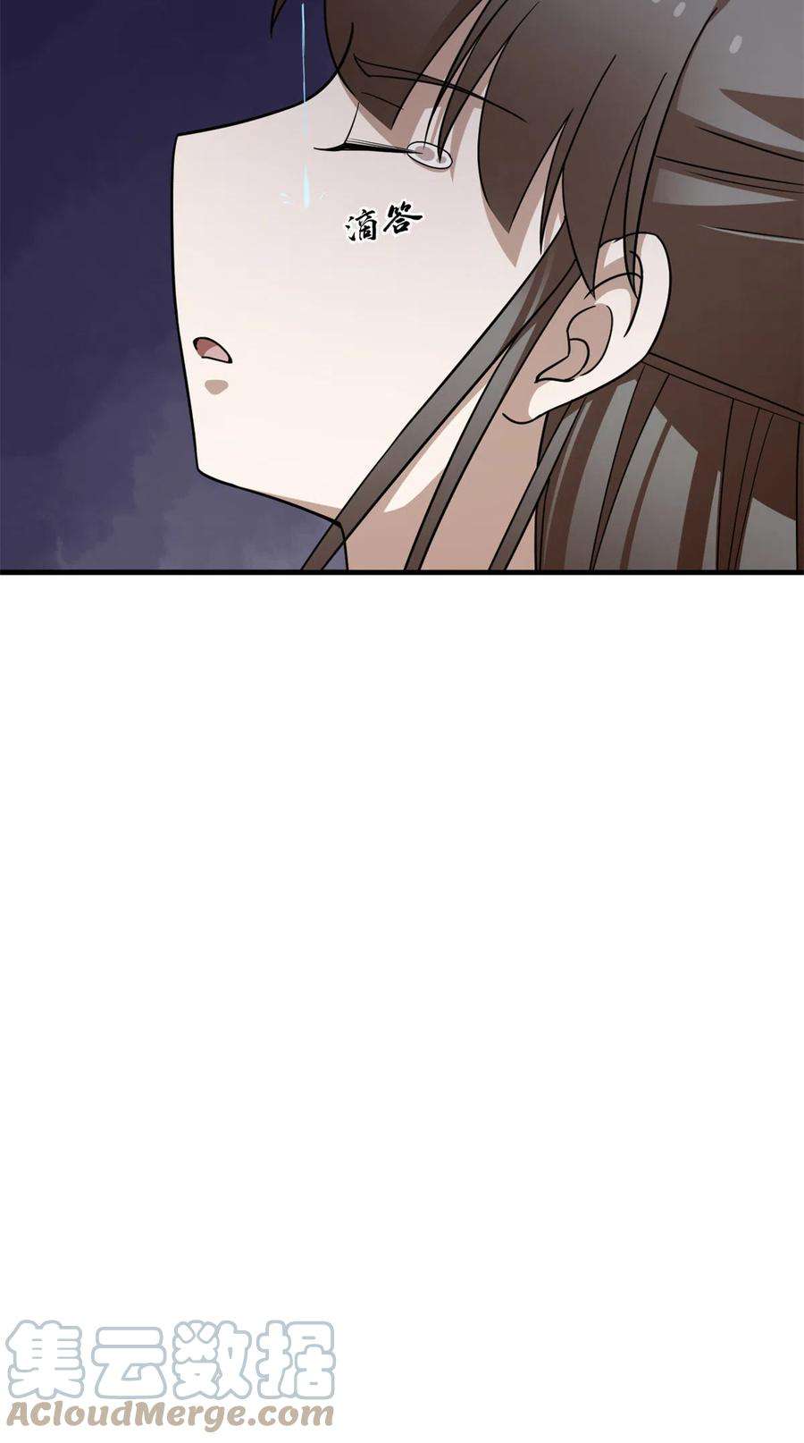 毒步天下：特工神医小兽妃369