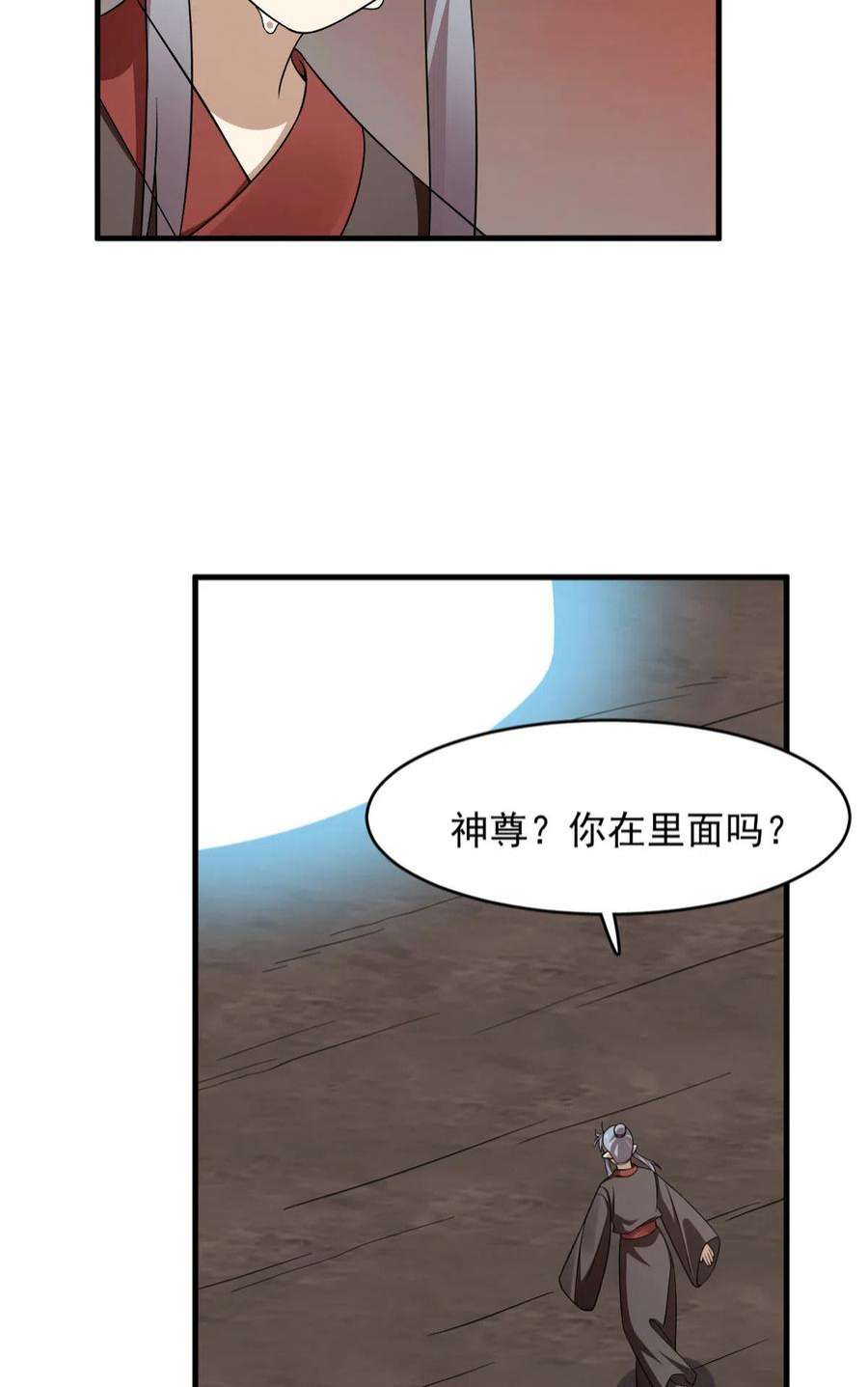 毒步天下：特工神医小兽妃369
