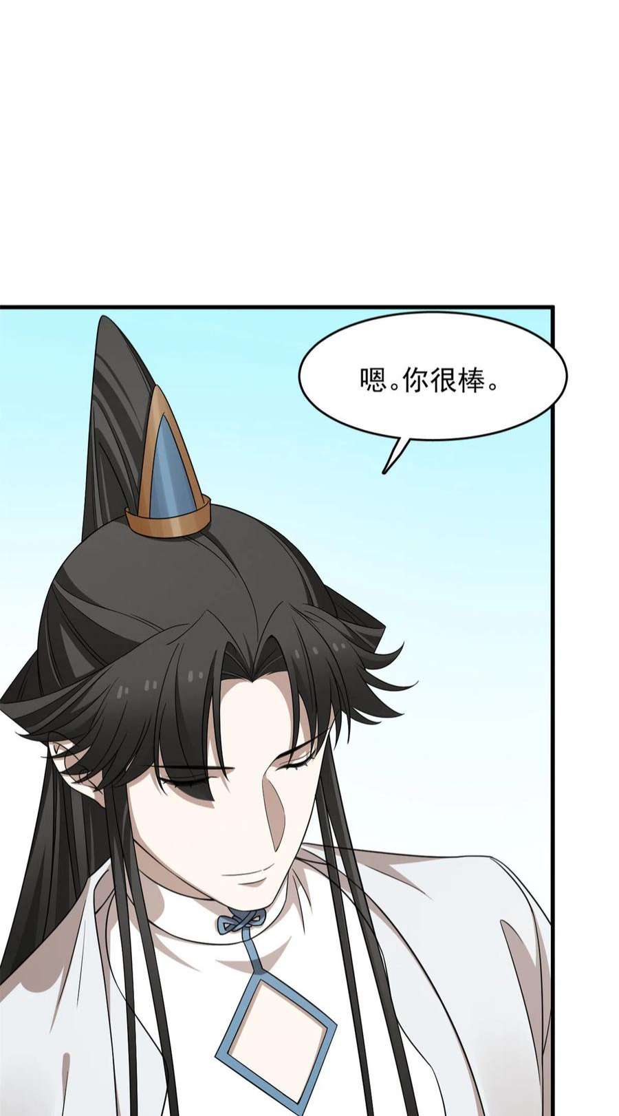 毒步天下：特工神医小兽妃369