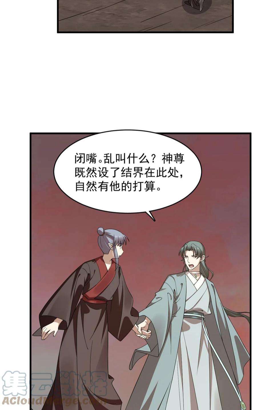 毒步天下：特工神医小兽妃369