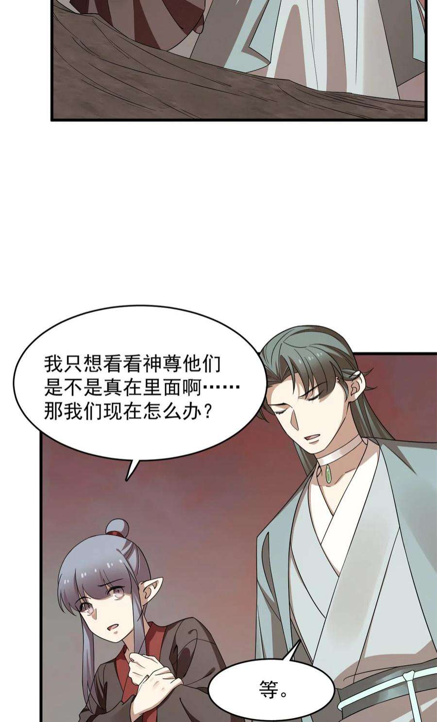 毒步天下：特工神医小兽妃369