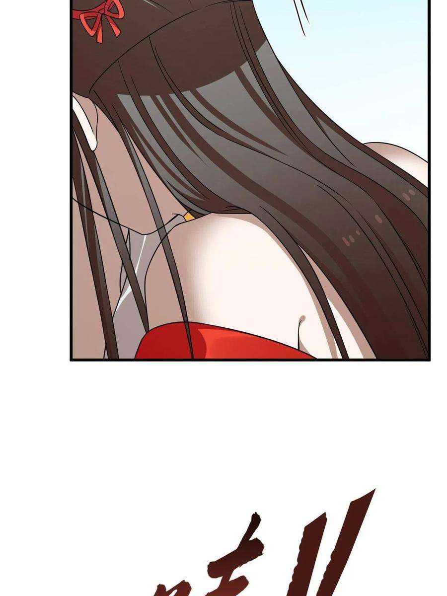 毒步天下：特工神医小兽妃370