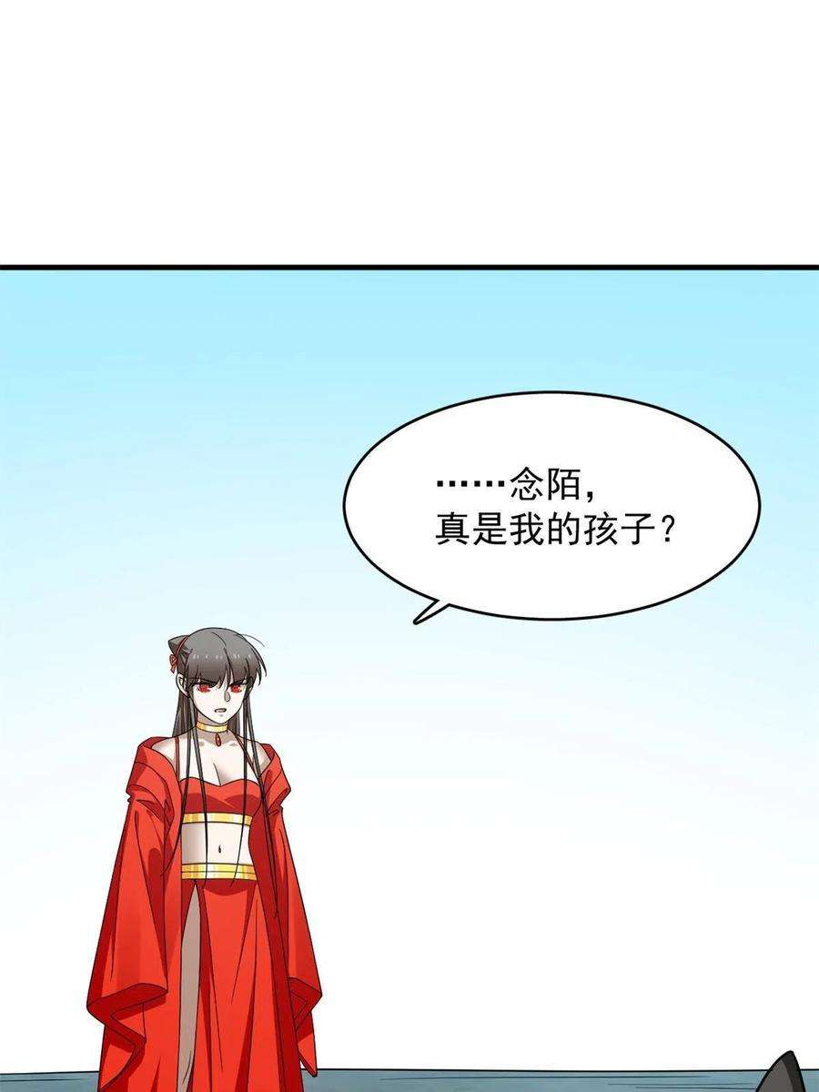 毒步天下：特工神医小兽妃370